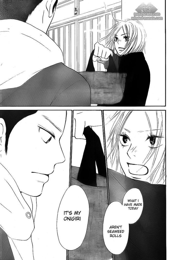 Kimi ni Todoke Chapter 63 page 33 - Chapter 63