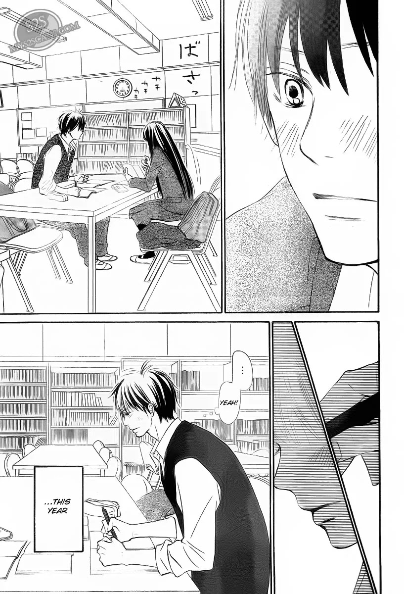 Kimi ni Todoke Chapter 64 page 23 - Chapter 64