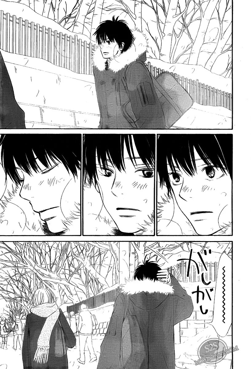 Kimi ni Todoke Chapter 64 page 5 - Chapter 64