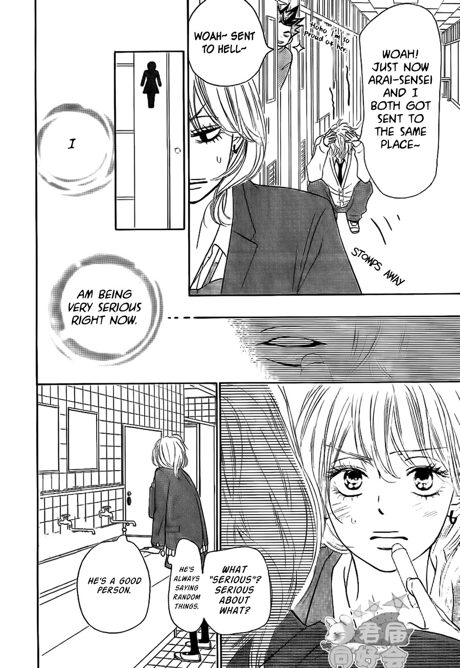 Kimi ni Todoke Chapter 65 page 14 - Chapter 65
