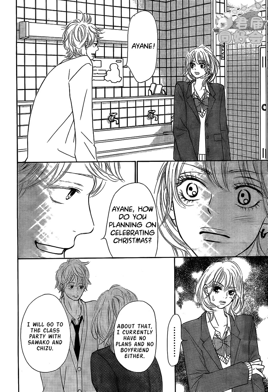 Kimi ni Todoke Chapter 65 page 16 - Chapter 65