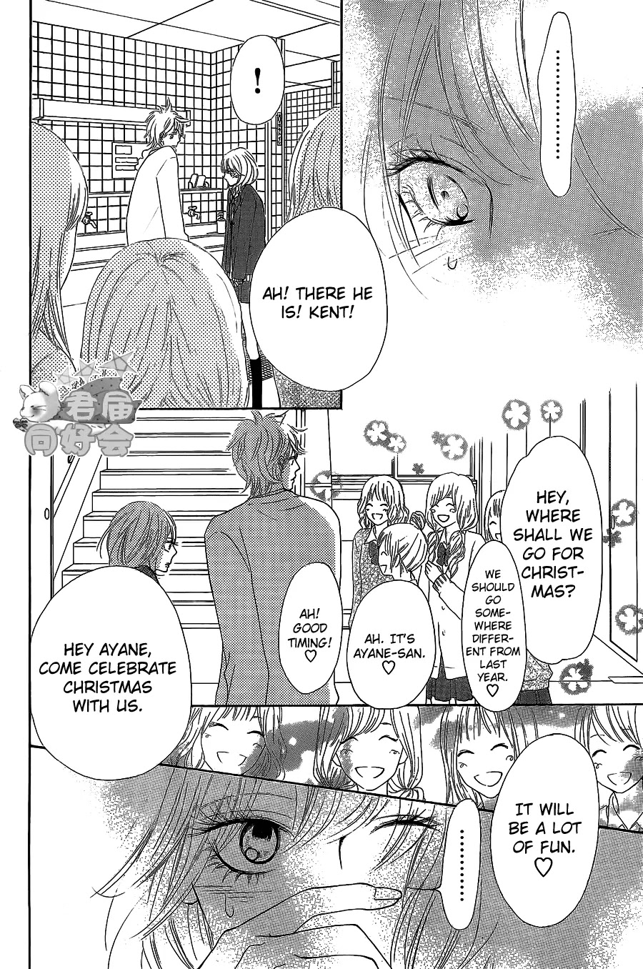 Kimi ni Todoke Chapter 65 page 20 - Chapter 65