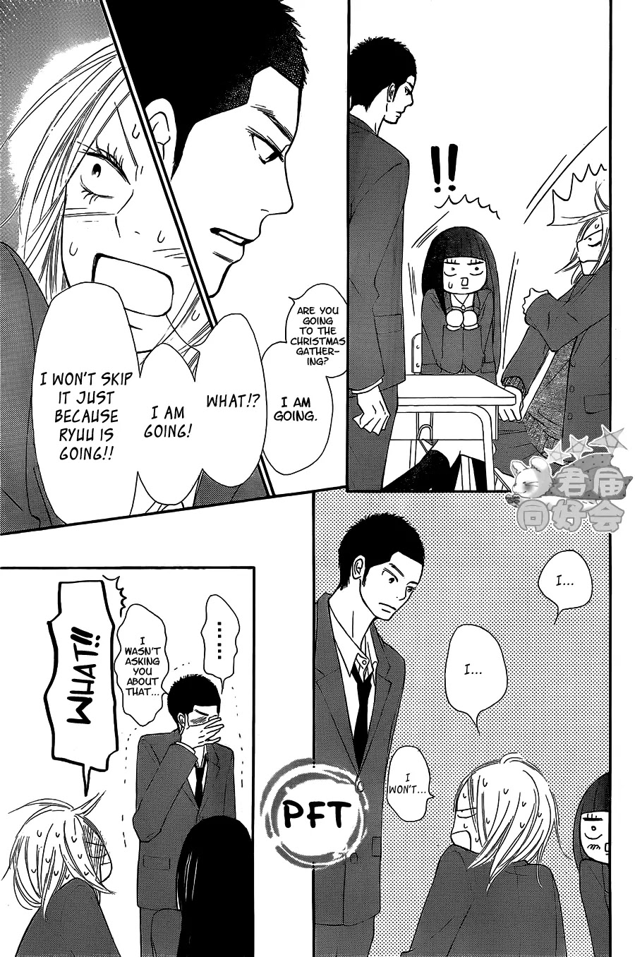 Kimi ni Todoke Chapter 65 page 23 - Chapter 65