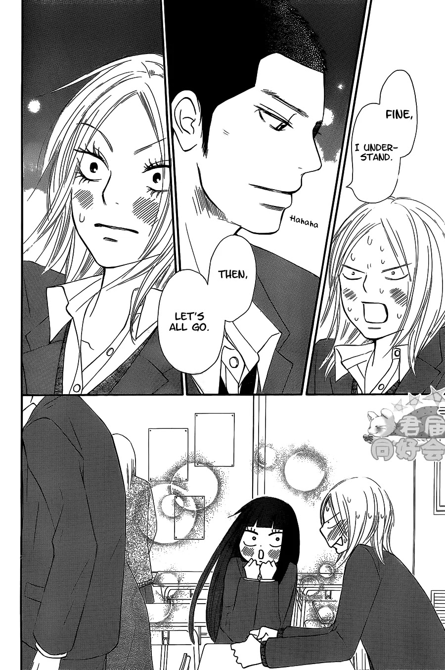 Kimi ni Todoke Chapter 65 page 24 - Chapter 65