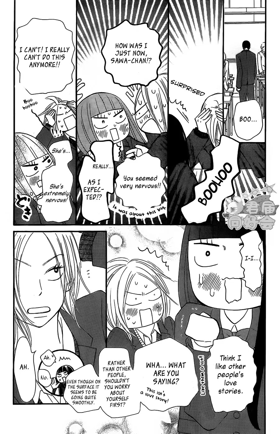 Kimi ni Todoke Chapter 65 page 25 - Chapter 65