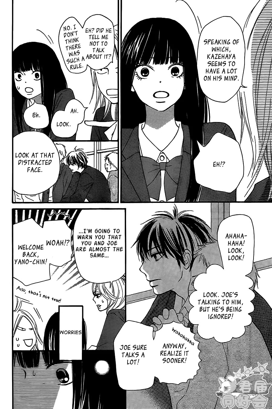 Kimi ni Todoke Chapter 65 page 26 - Chapter 65