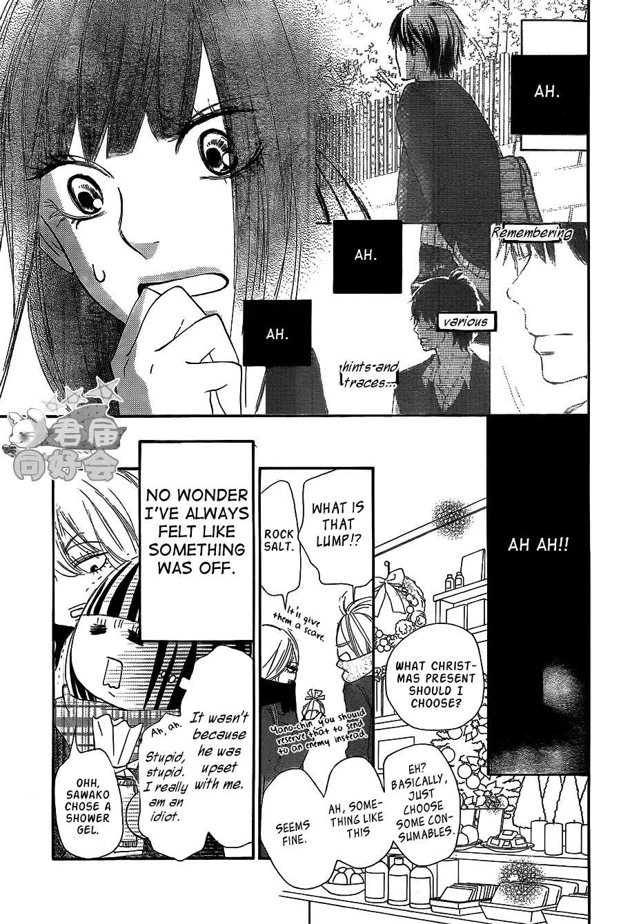 Kimi ni Todoke Chapter 65 page 27 - Chapter 65