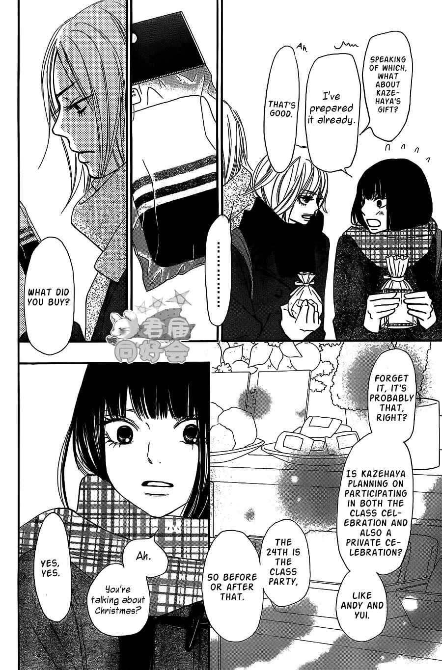 Kimi ni Todoke Chapter 65 page 28 - Chapter 65