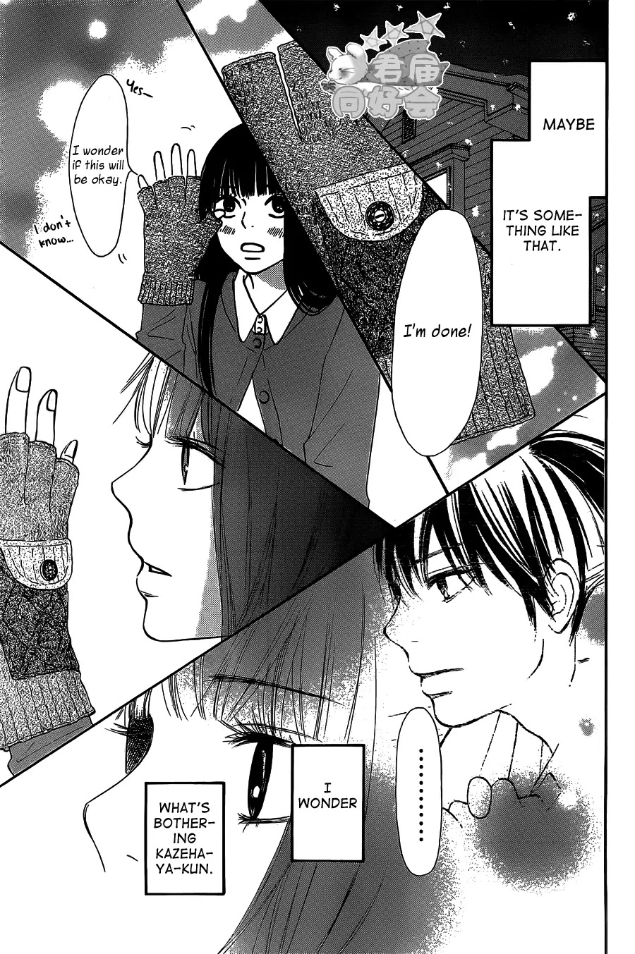 Kimi ni Todoke Chapter 65 page 29 - Chapter 65