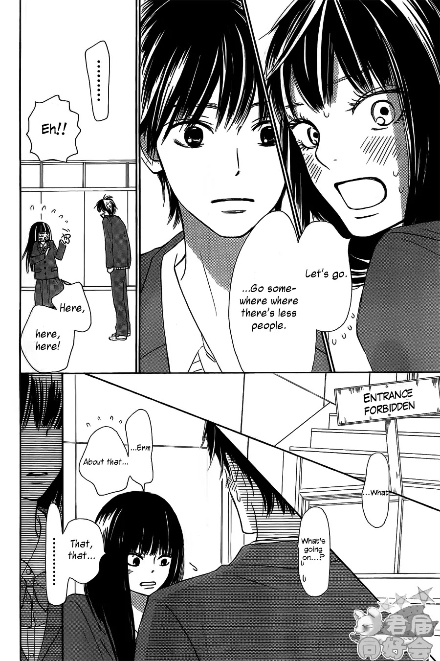 Kimi ni Todoke Chapter 65 page 32 - Chapter 65