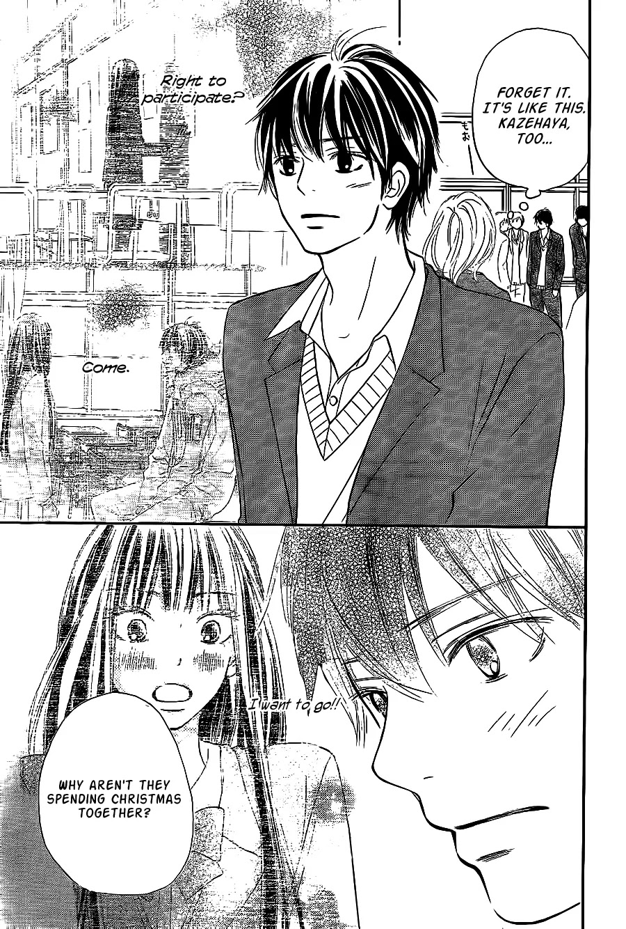 Kimi ni Todoke Chapter 65 page 7 - Chapter 65