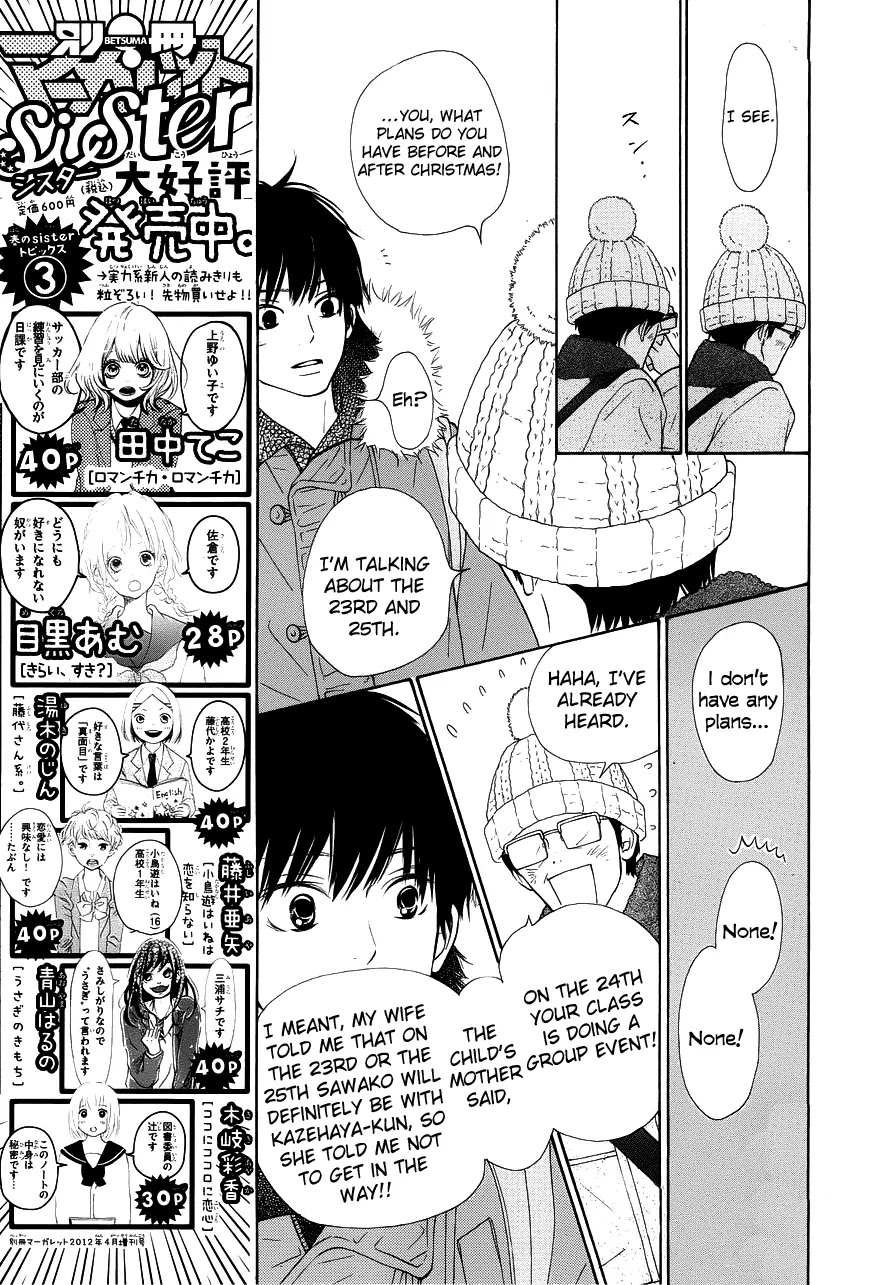 Kimi ni Todoke Chapter 66 page 10 - Chapter 66