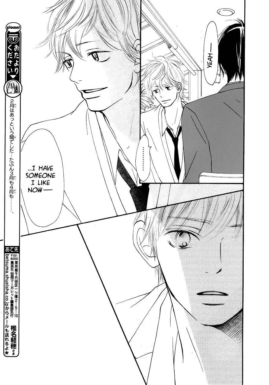 Kimi ni Todoke Chapter 66 page 16 - Chapter 66