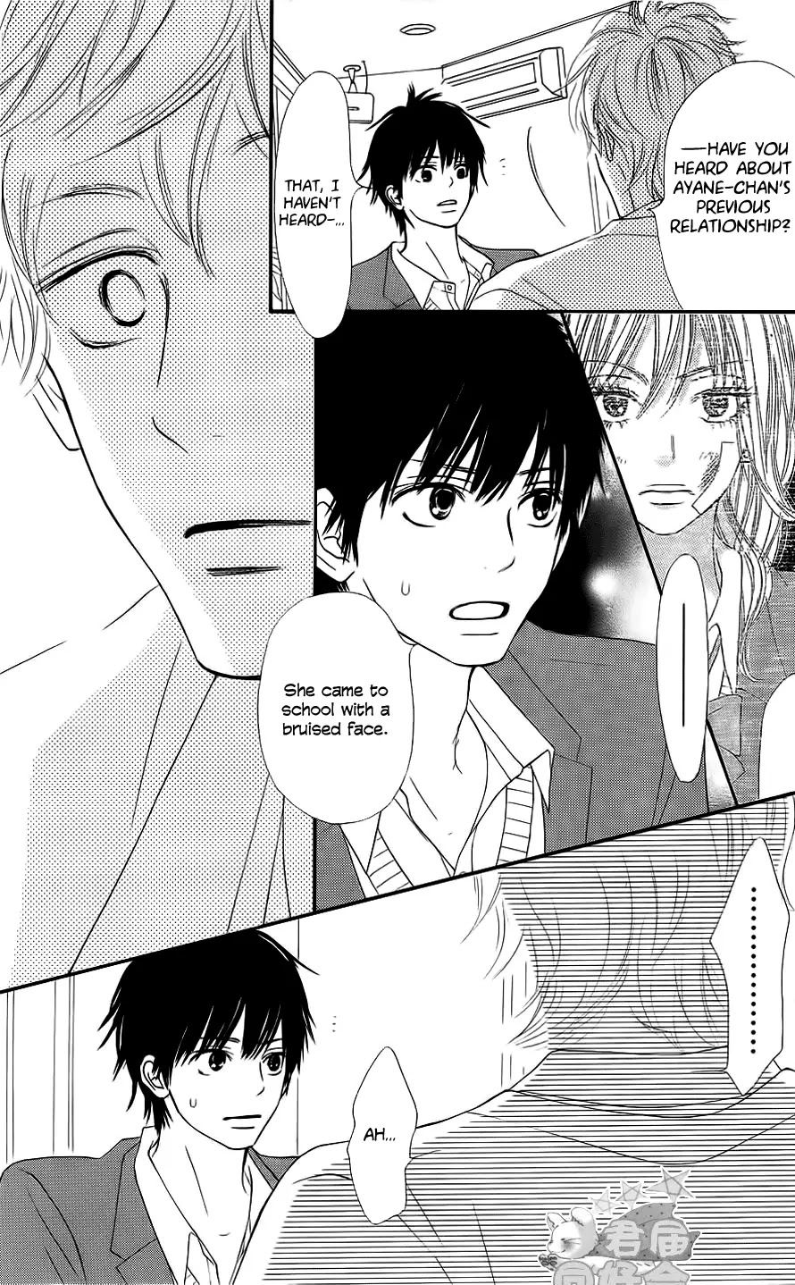 Kimi ni Todoke Chapter 66 page 24 - Chapter 66