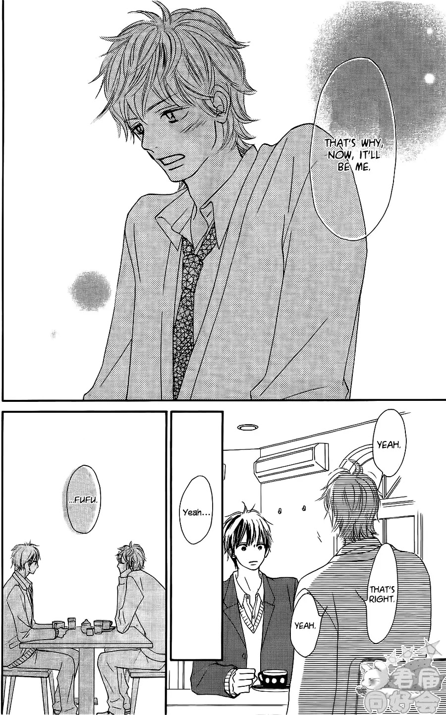 Kimi ni Todoke Chapter 66 page 27 - Chapter 66