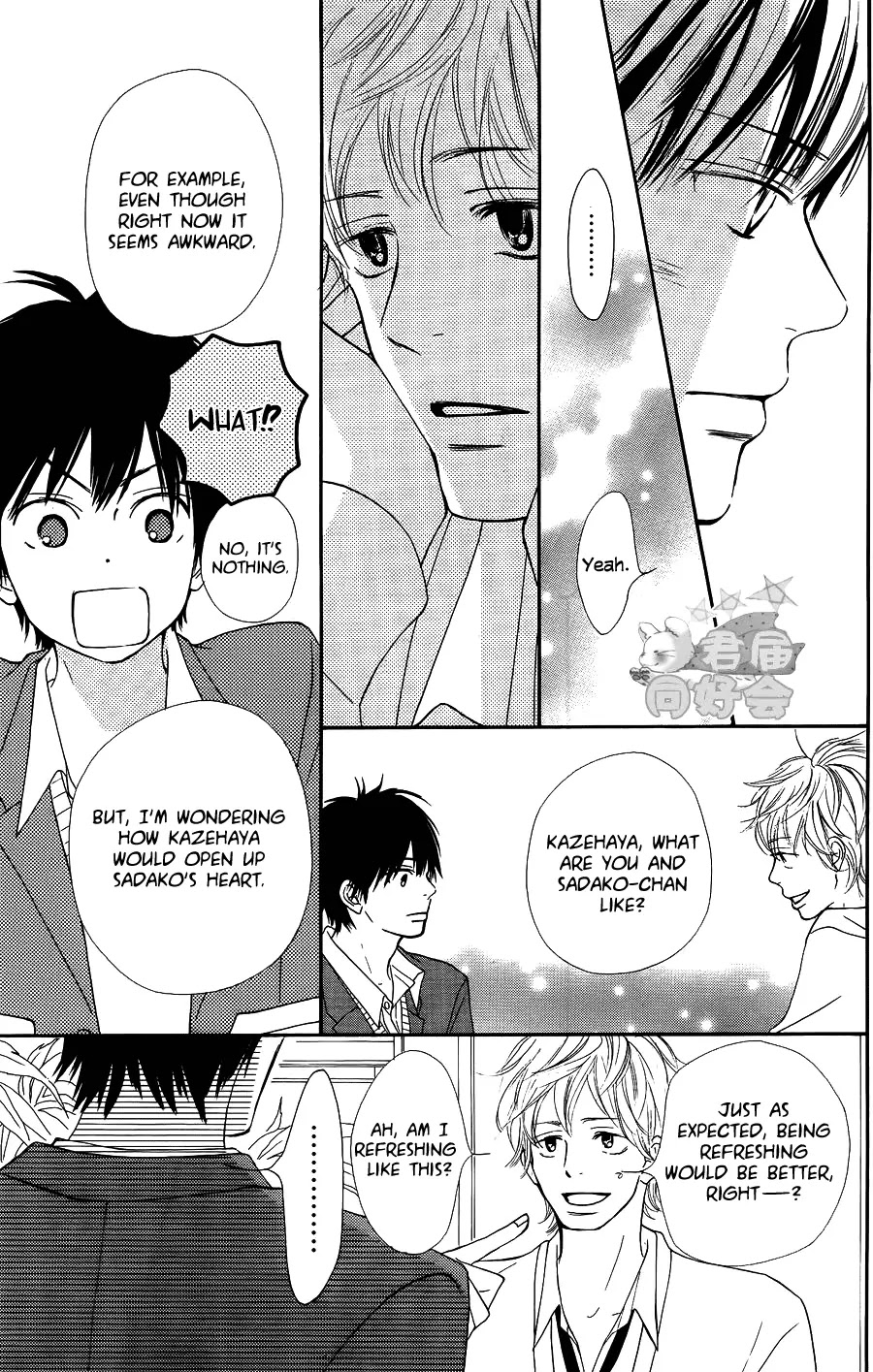 Kimi ni Todoke Chapter 66 page 28 - Chapter 66