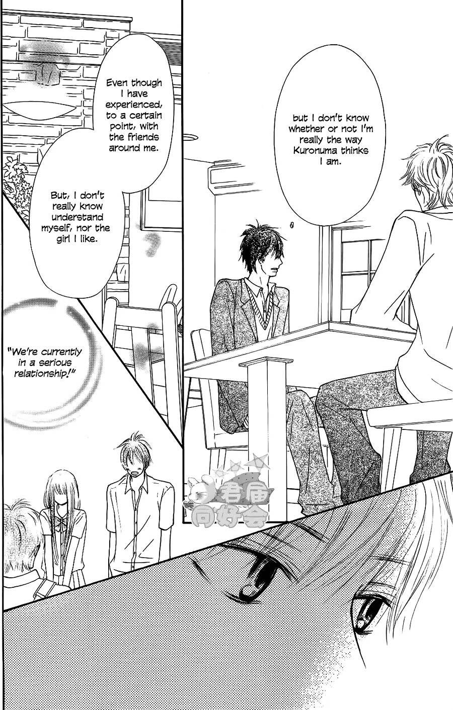 Kimi ni Todoke Chapter 66 page 31 - Chapter 66