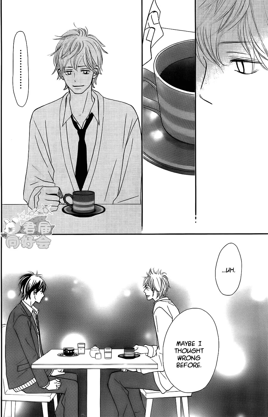 Kimi ni Todoke Chapter 66 page 33 - Chapter 66