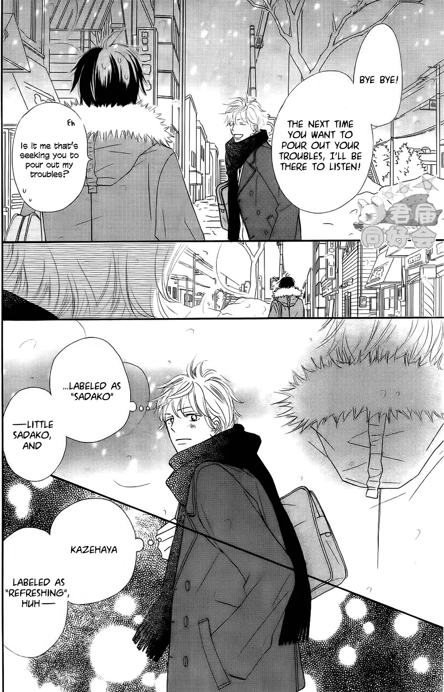 Kimi ni Todoke Chapter 66 page 35 - Chapter 66