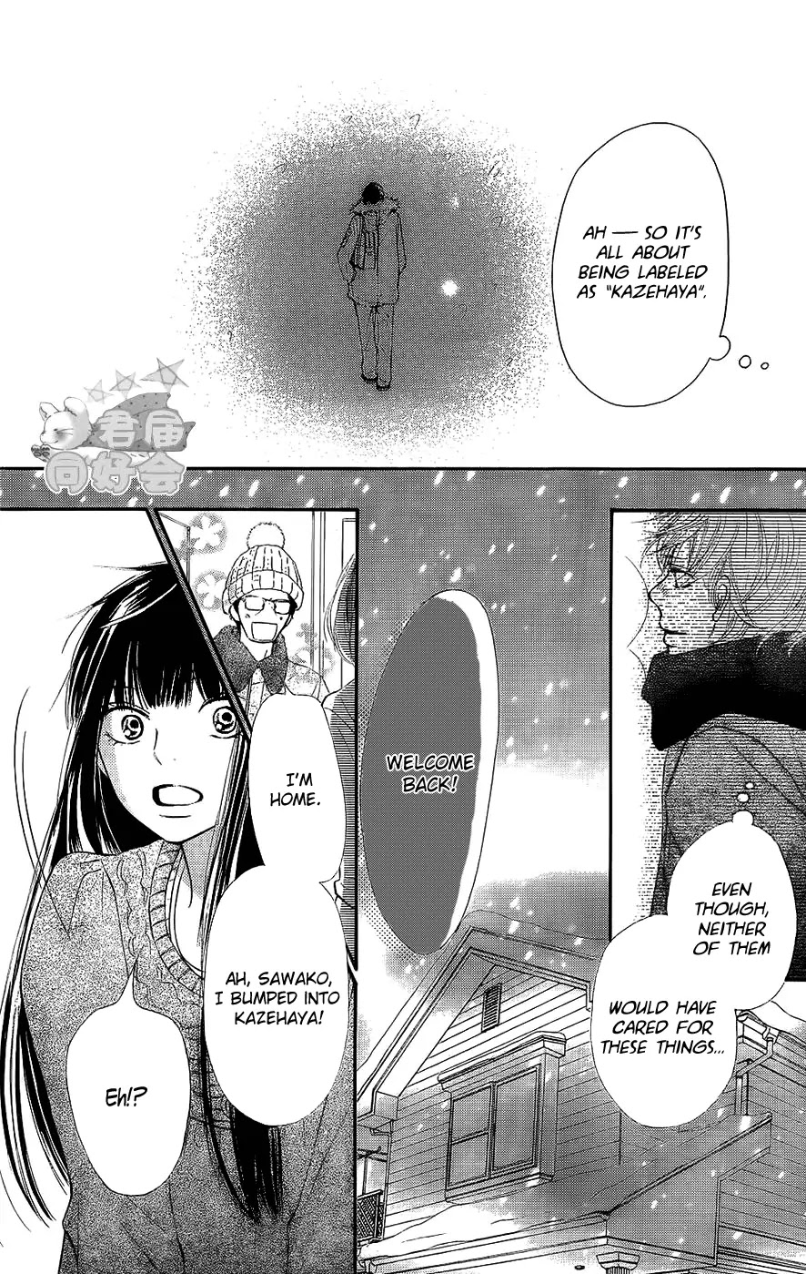 Kimi ni Todoke Chapter 66 page 36 - Chapter 66