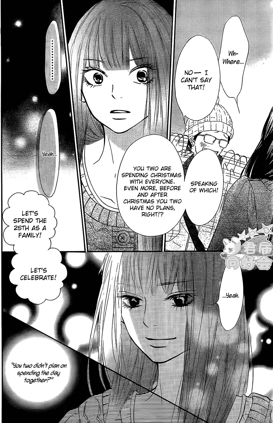 Kimi ni Todoke Chapter 66 page 37 - Chapter 66