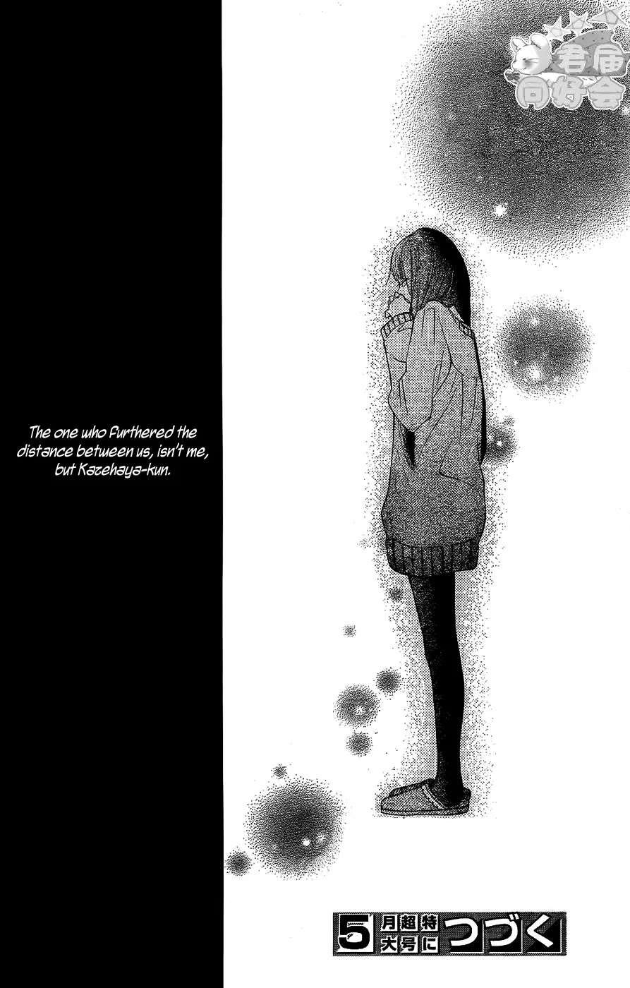 Kimi ni Todoke Chapter 66 page 41 - Chapter 66