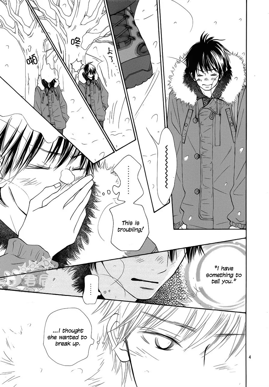 Kimi ni Todoke Chapter 66 page 6 - Chapter 66
