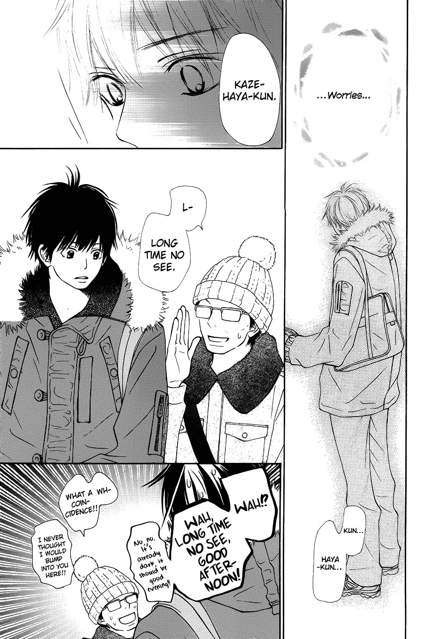 Kimi ni Todoke Chapter 66 page 8 - Chapter 66