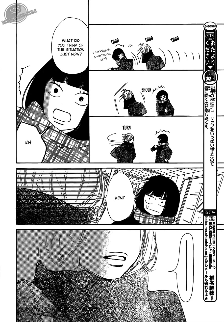 Kimi ni Todoke Chapter 67 page 12 - Chapter 67