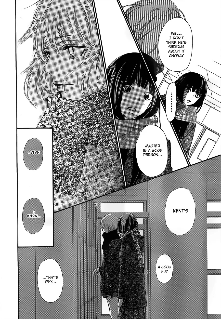 Kimi ni Todoke Chapter 67 page 14 - Chapter 67