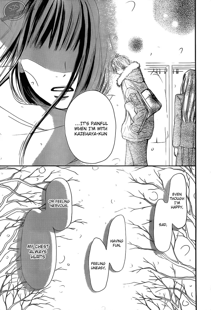 Kimi ni Todoke Chapter 67 page 17 - Chapter 67