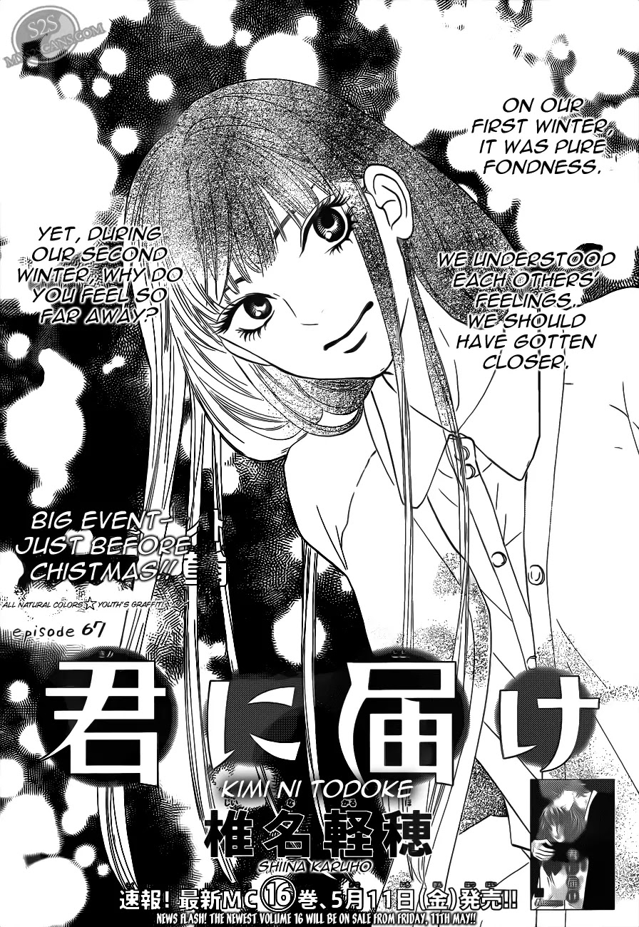 Kimi ni Todoke Chapter 67 page 3 - Chapter 67