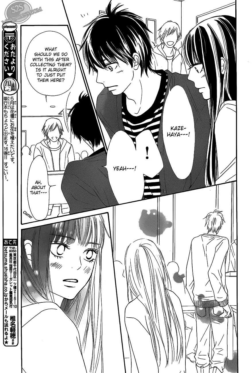 Kimi ni Todoke Chapter 68 page 15 - Chapter 68