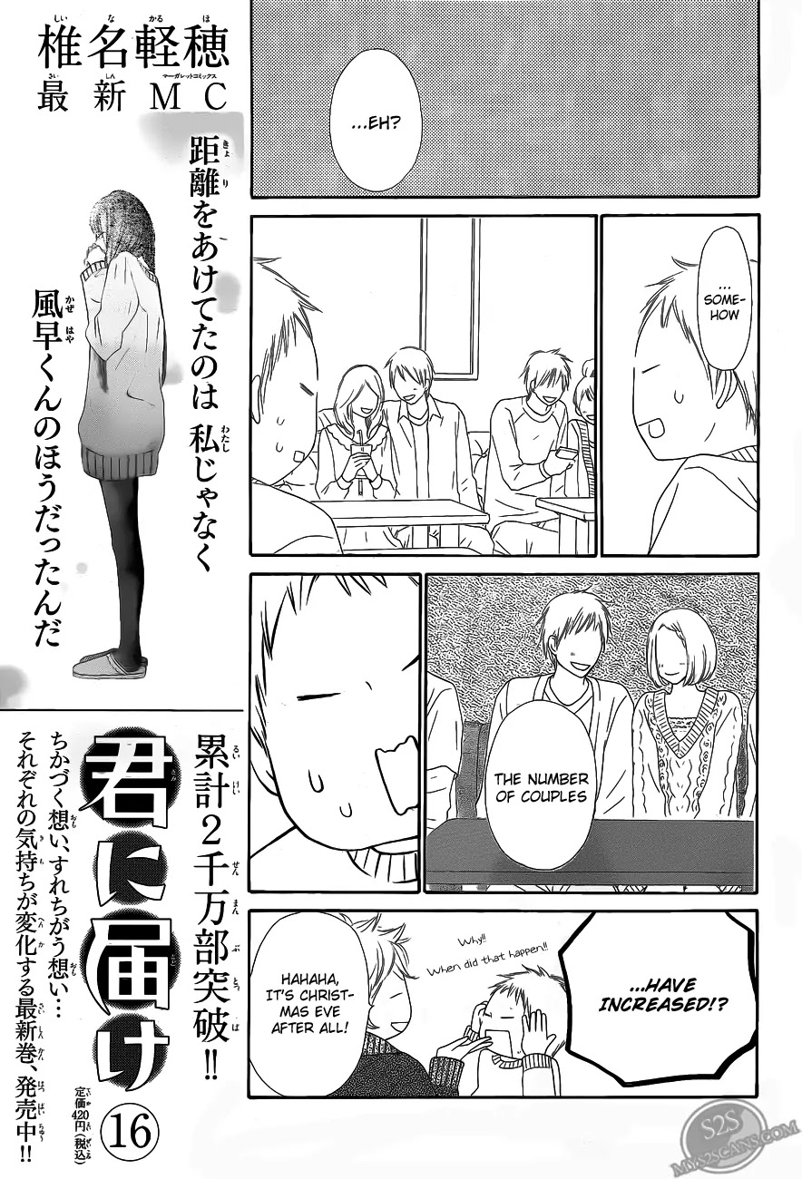 Kimi ni Todoke Chapter 68 page 17 - Chapter 68