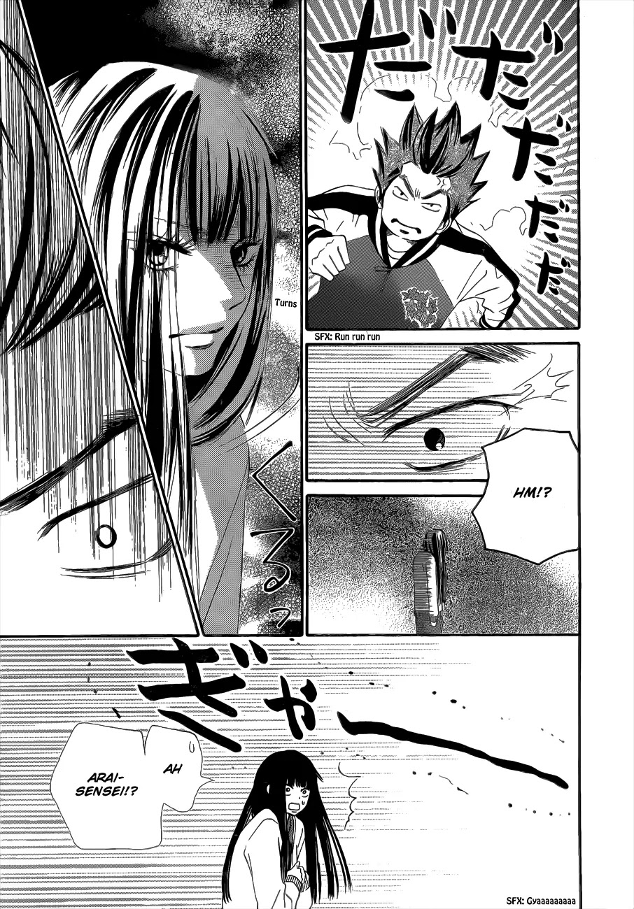 Kimi ni Todoke Chapter 69 page 33 - Chapter 69