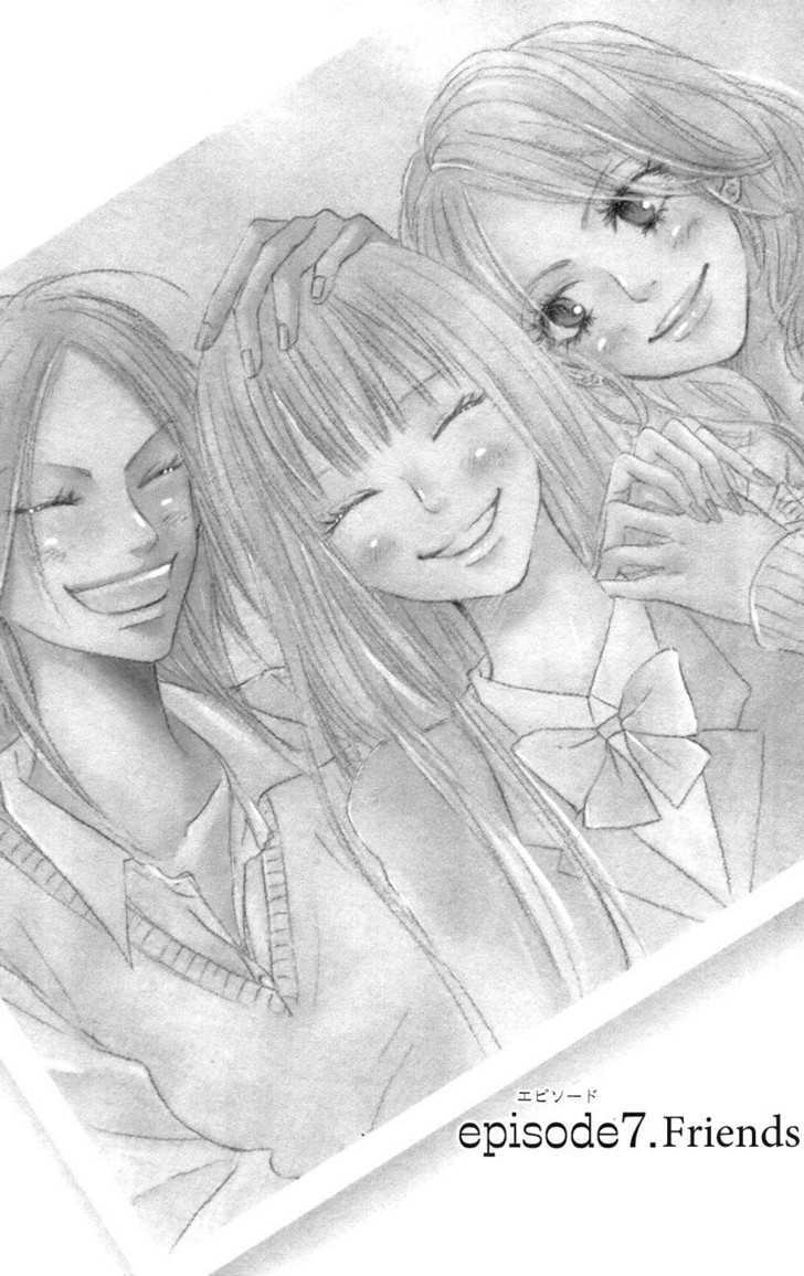 Kimi ni Todoke Chapter 7 page 1 - Chapter 7 : Friends