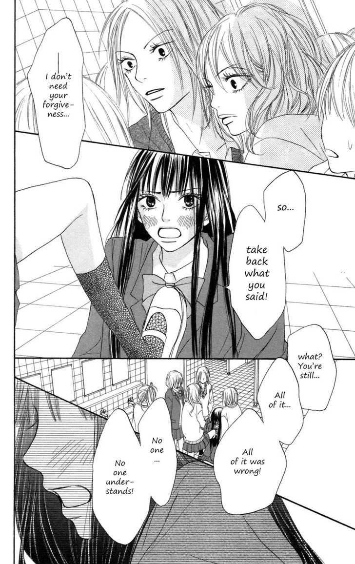 Kimi ni Todoke Chapter 7 page 10 - Chapter 7 : Friends