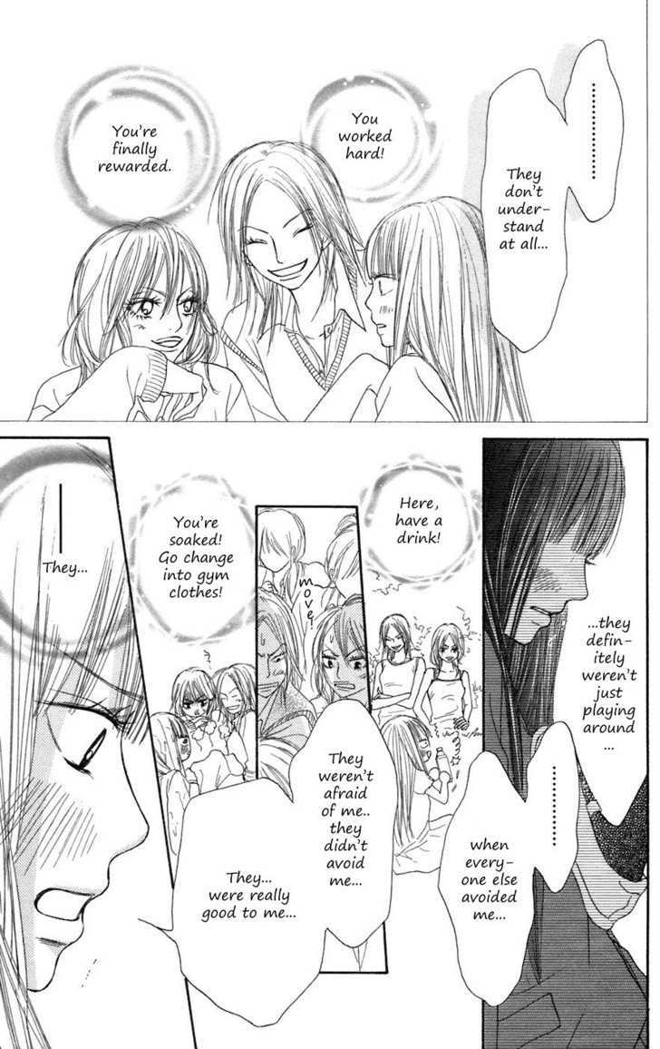 Kimi ni Todoke Chapter 7 page 11 - Chapter 7 : Friends