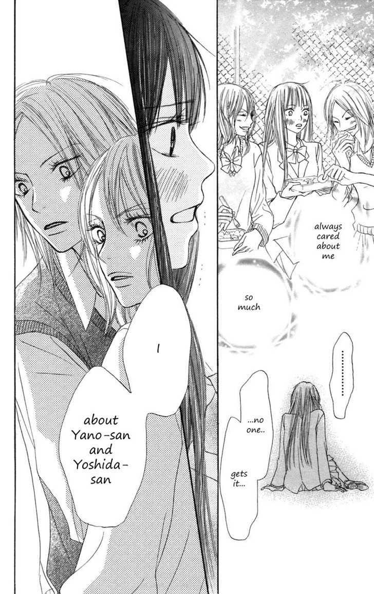 Kimi ni Todoke Chapter 7 page 12 - Chapter 7 : Friends