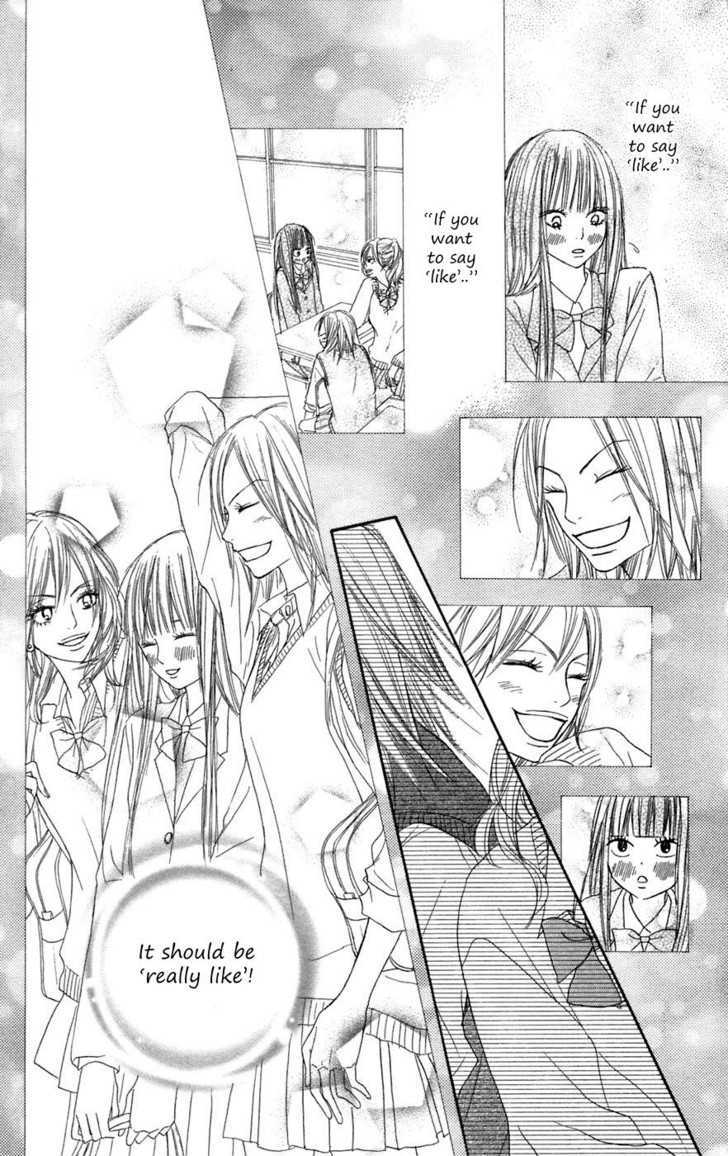 Kimi ni Todoke Chapter 7 page 14 - Chapter 7 : Friends
