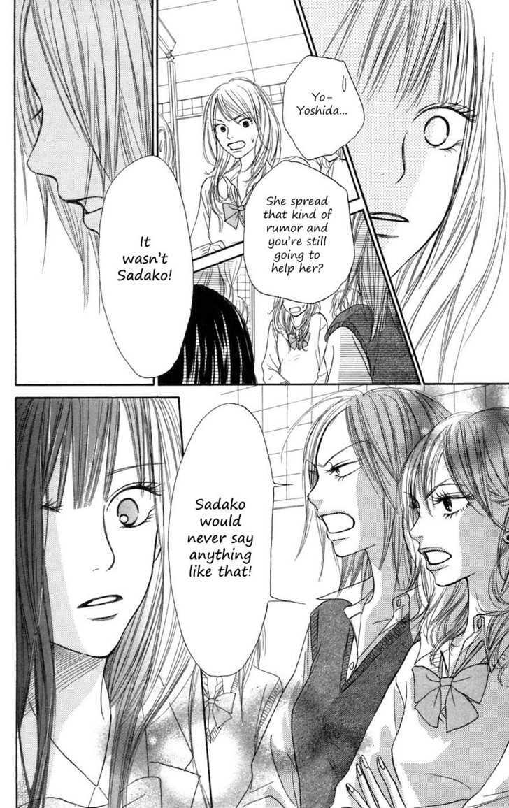 Kimi ni Todoke Chapter 7 page 16 - Chapter 7 : Friends