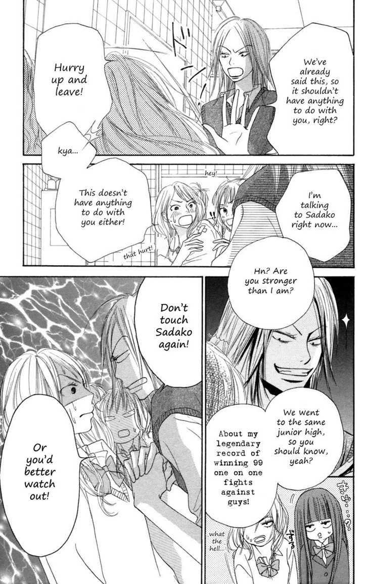 Kimi ni Todoke Chapter 7 page 17 - Chapter 7 : Friends