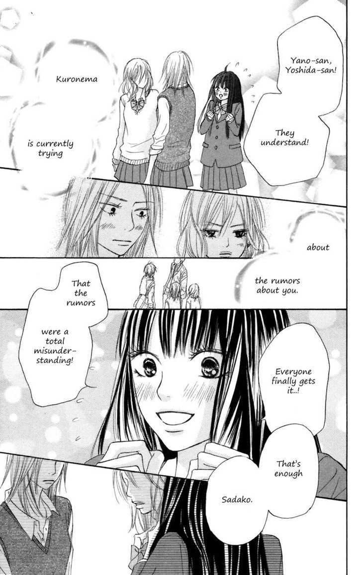Kimi ni Todoke Chapter 7 page 19 - Chapter 7 : Friends