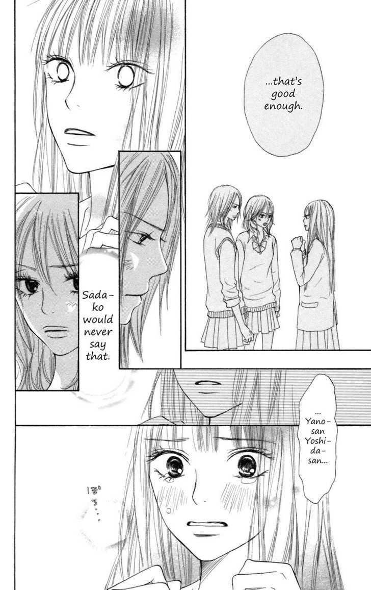 Kimi ni Todoke Chapter 7 page 20 - Chapter 7 : Friends