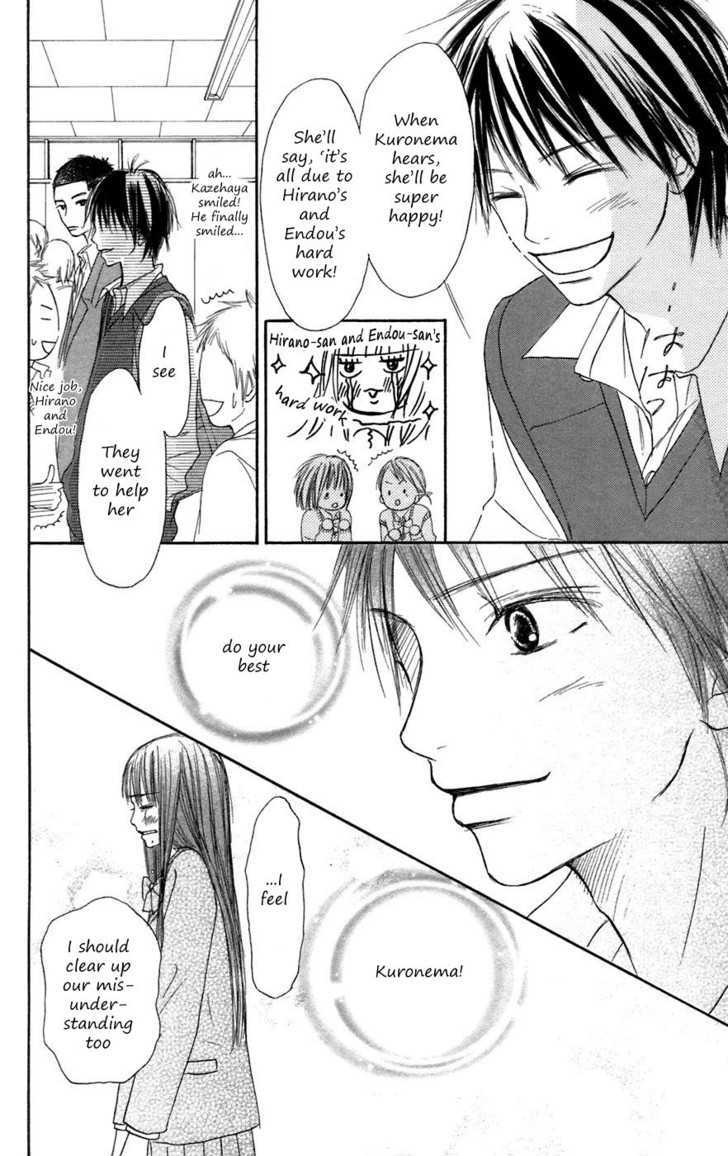 Kimi ni Todoke Chapter 7 page 24 - Chapter 7 : Friends