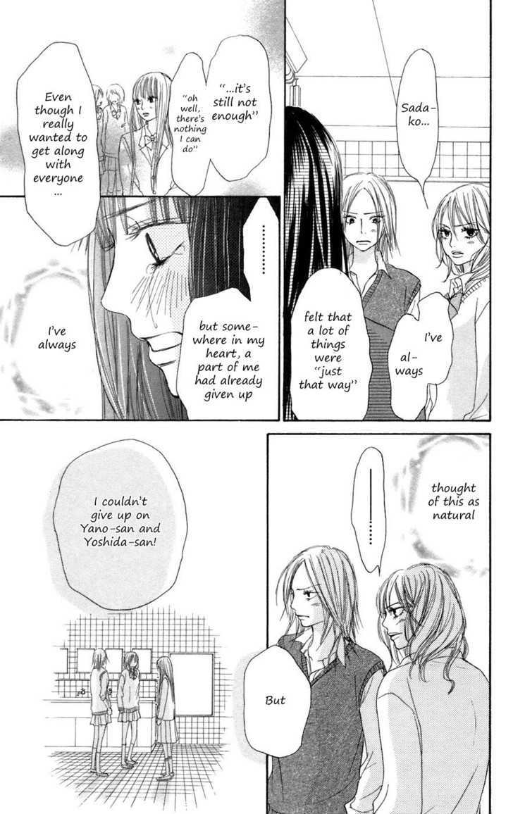 Kimi ni Todoke Chapter 7 page 25 - Chapter 7 : Friends