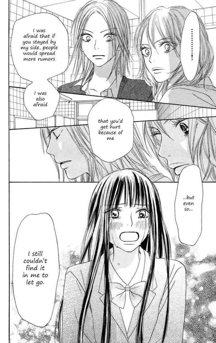 Kimi ni Todoke Chapter 7 page 26 - Chapter 7 : Friends