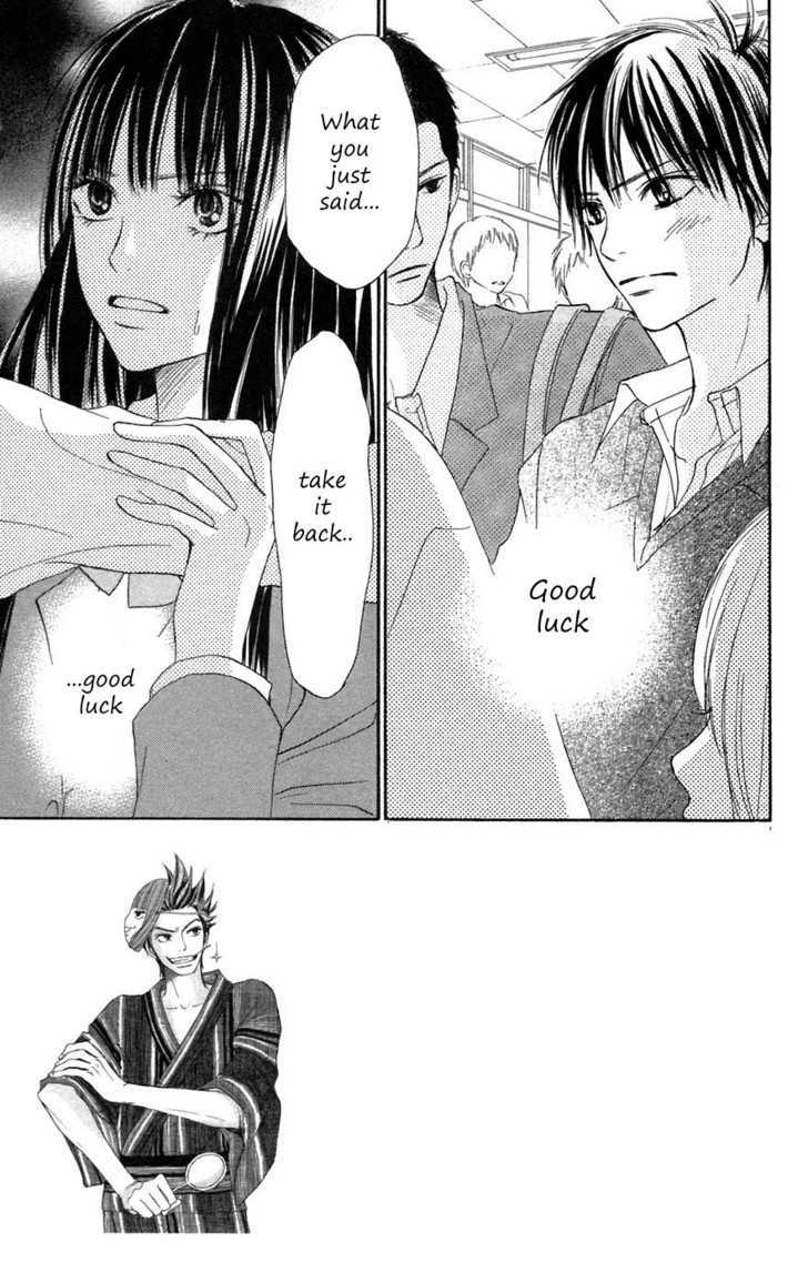 Kimi ni Todoke Chapter 7 page 3 - Chapter 7 : Friends