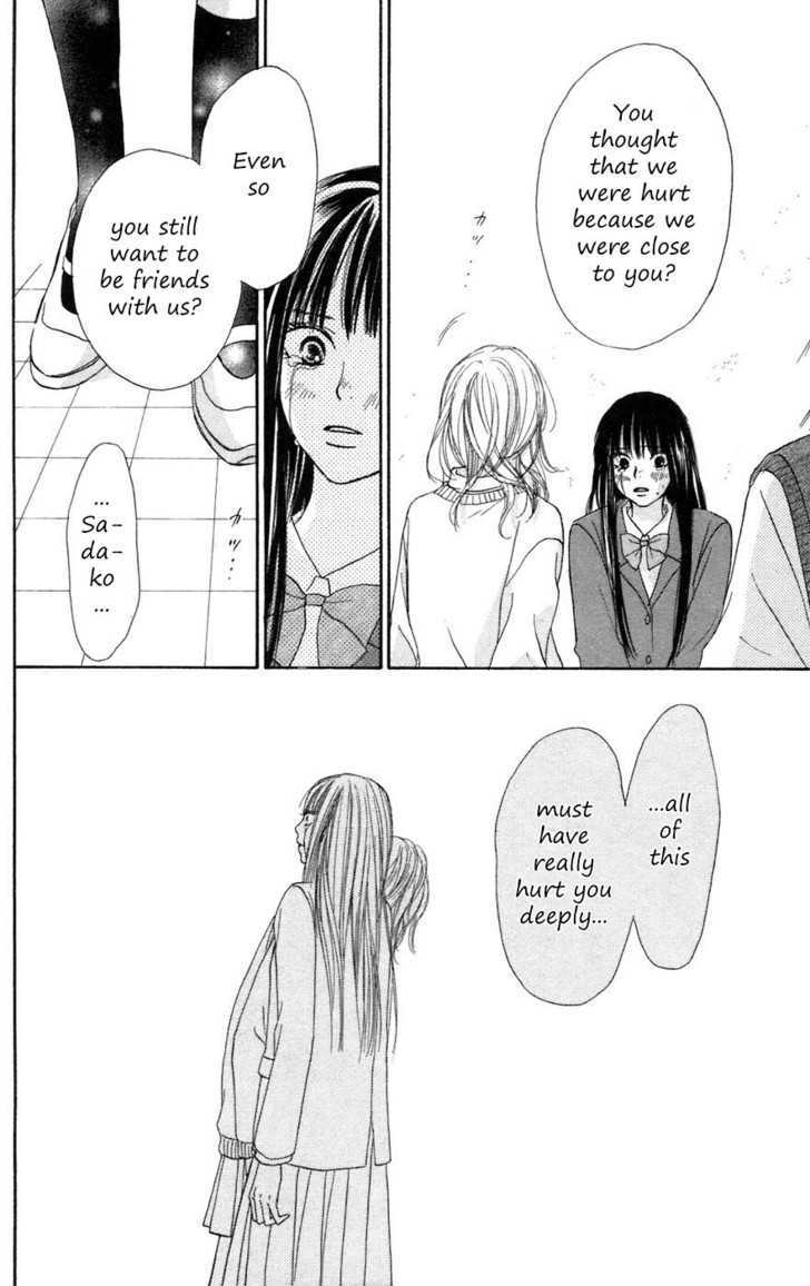 Kimi ni Todoke Chapter 7 page 30 - Chapter 7 : Friends