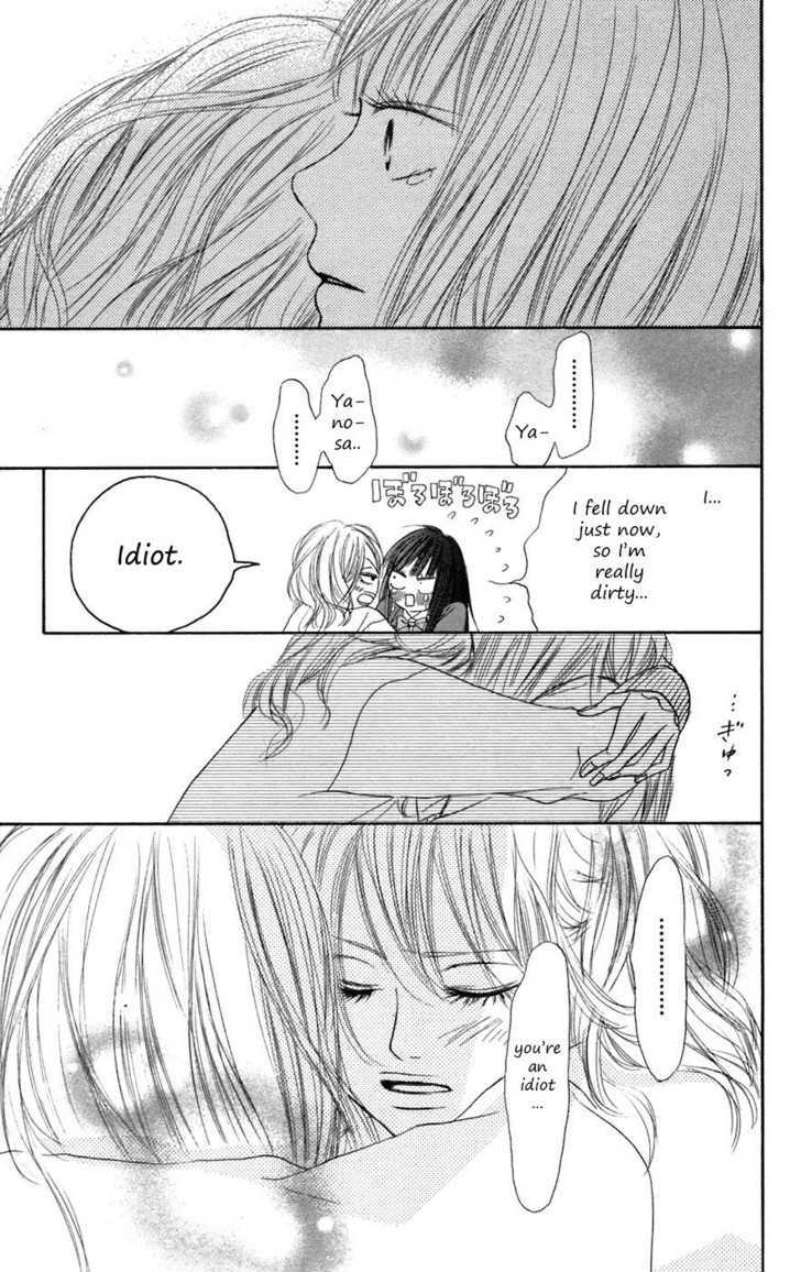 Kimi ni Todoke Chapter 7 page 31 - Chapter 7 : Friends